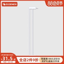 Youman ESLITE white door rail Stair guardrail extension Extension 10cm20cm30cm45cm