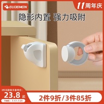 Youman Eslite magnetic child safety lock Built-in drawer buckle Anti-baby invisible cabinet lock Anti-opening cabinet door lock buckle