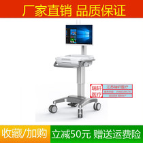 Multifunctional one-in-one computer Mobile rounds carts carts wireless medicine rounds carts