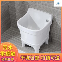 Splash-proof square balcony mop pool outdoor small public side vertical with wash width bathroom Hotel