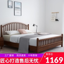 Nordic solid wood bed Modern simple 1 8m double bed bed and breakfast log wind Windsor bed Master bedroom single bed 1 5m