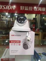 Hikvision 4 million POE star network surveillance camera may be a response to the recording DS-2CD3346WDV3-I