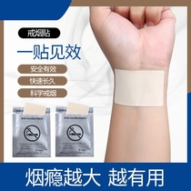 Smoking cessation device clearing the lung disposable external use instead of smoking to smoke addiction mild smokers product patch Oral odor