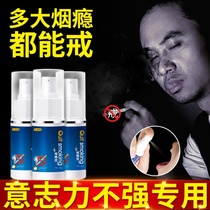 Quit smoking products artifact one-time blocking of electronic cigarettes for family members