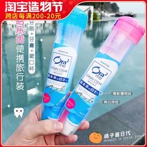 Japan Hao Le tooth travel wash cup Toothbrush toothpaste set Portable mouthwash tooth cylinder travel storage box