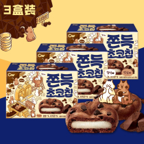 South Korea Imports Joint Snacks CW Green Right Chocolate Cake Mashu Glutinous Rice Cake Green You Cake Gift Box