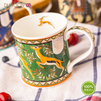 DUNOON Danon UK imported bone china mug high-end European light luxury coffee cup Arabic series