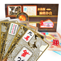 Crystal Flying Dragon Blue and White Porcelain Mahjong Playing Card Plastic Boxed Chip Coin All Plastic Mini Travel Card Set