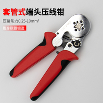  Open up 0 25-10mm? Needle terminal cold press pliers Four-mandrel fast crimping pliers Crimping pliers 081213