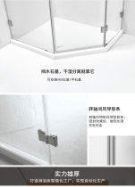 Deli shower room (online deposit details to the store)