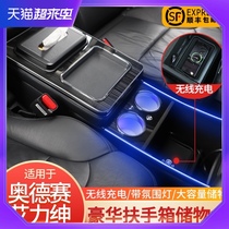 Suitable for 04-21 Odyssey armrest box Hybrid Alishen original modified accessories special central storage box