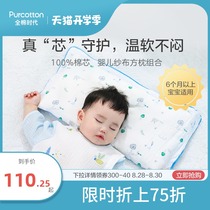  Cotton era spring baby gauze square pillow combination newborn 0-1-2 years old pillow core pillowcase anti-biased head styling pillow