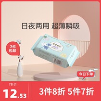 All-cotton era Princess Ness sanitary napkins day and night ultra-clean dry breathable ultra-thin cotton aunt towel
