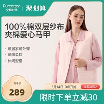Cotton Era Winter Ladies Pink Checkered Single-Breasted Gauze Jacket Cotton Casual Loungewear Vest H-Edition Jacket