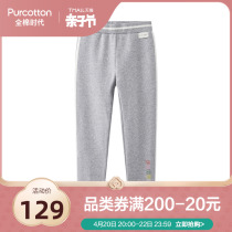 Full Cotton Age Girl Knit Underpants Slim Fit Children Trousers Childlike Pants Autumn New