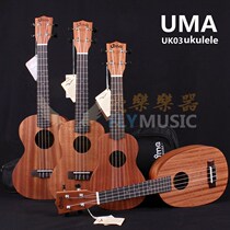 Flying piano line Uma Ukulele UK-03 UK03 S C T Ukulele 21 23 26 inch gift