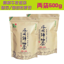2021 new tea authentic Fenggang zinc selenium tea rain front Maofeng strong fragrance green tea bulk Alpine Cloud Tea 500g