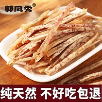 Net red snacks snack snack potato chips taro potato strips sweet taro chips Jiangxi specialty salt and pepper seaweed flavor