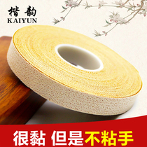 Guzheng tape children adult professional performance type breathable test special pipa Nail tape