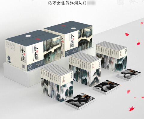 金庸武侠小说全集36册精选和金庸武侠小说全集36册品牌价格与图片-淘宝