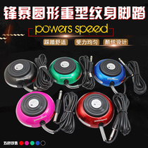 New product Feng storm heavy foot pedal tattoo round hook foot switch multi-color optional Huayi International tattoo equipment