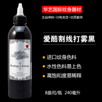 American imported love cool tattoo color black cutting line fog black tattoo body painting paint tattoo equipment
