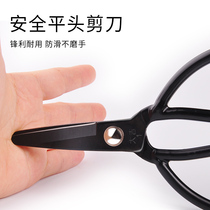 Grand Gedeh County rounded scissors Security flat household scissors industrial bulk 1 hao 2 hao 3 pi ge jian prison scissors