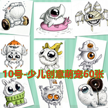 10 -- Childrens art creative childrens painting copy card Super cute pet cute little monster Kindergarten studio 60 sheets
