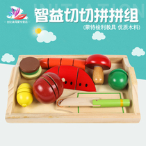 Montessori Childrens House toys kitchen girl vegetable cut to see baby cut fruit Chile toy