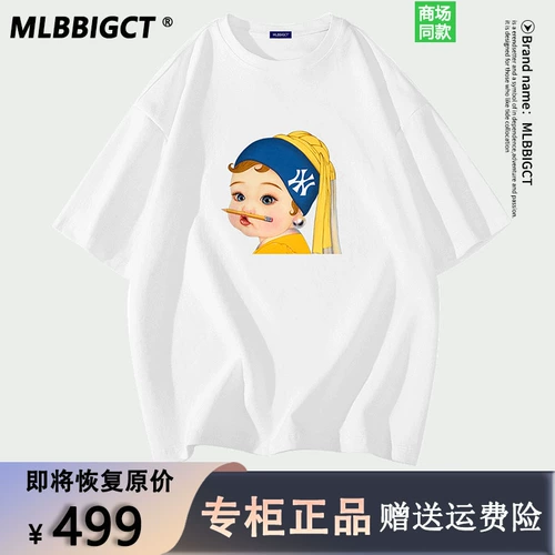 [Зона качества] Выбор Taobao 丨 Sports Outdoor 丨 Mlbbigct Brand 丨 丨 xiuhe Рекомендация по обслуживанию 丨