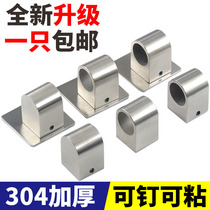 304 stainless steel tube base 19mm round tube left and right seat middle seat tube fittings kitchen hanging rod fixing seat