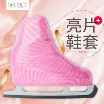 Fly Grey skate shoe cover Skate shoe cover Skate shoe cover Figure skating shoe cover Skate protective cover Highlight decoration