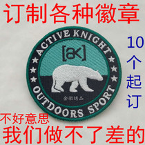 Badge armband custom embroidery cloth sticker logo student class emblem school emblem overalls computer embroidery diy logo custom
