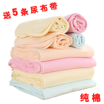 Baby diapers newborn washable diapers spring and autumn thin urine ring newborn baby children meson cloth absorbent summer