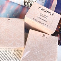 Deke AQMW white sandalwood dance Butterfly velvet powder 20g #10 00 11