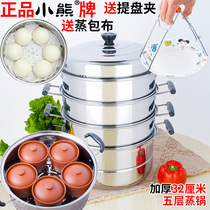 32cm four-layer stainless steel induction cooker double steamer steamed steamer steamed rack steamed steamer steamed steamer steamed buns Steamed buns Steamed buns