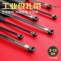 Self-locking nylon cable tie buckle strong large Le dead dog binding plastic cable tie Venus black cable tie