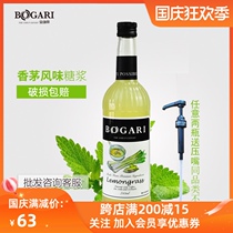 Bao Jiali lemongrass flavor syrup fruit Dew coffee soda bubble 750ML milk tea special sauce fructose