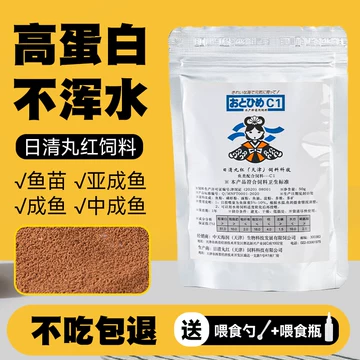 鱼丸日本-鱼丸日本促销价格、鱼丸日本品牌- 淘宝