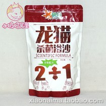 (Members have discount) FD005 Fontaine chincho sterilization bath sand bath powder 1500g new packaging