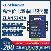 Dual serial port server 2 port 232 485 422 to Ethernet ModbusTCP RTU Zhuolan ZLAN5243A