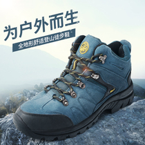 Clearance] Huili hiking shoes mens autumn and winter thickened non-slip outdoor wear-resistant hiking sports shoes