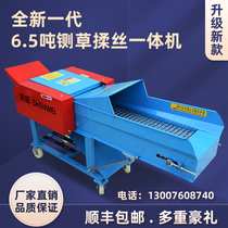  Grass guillotine household breeding cattle and sheep horizontal diesel version of the new grinder wet and dry dual-use wire kneading machine large