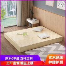 Solid wood hard mattress 1 8 meters double pai gu jia waist bed 1 5 meters Simmons tatami platform bed frame