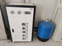Mai De commercial water purifier Water purifier equipment School shopping mall supermarket and other general RO reverse osmosis water purifier