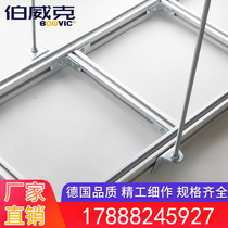 Porous U-shaped steel ABS fiber groove pigtail groove aluminum alloy routing frame machine room upper wiring Cabofi grid Bridge