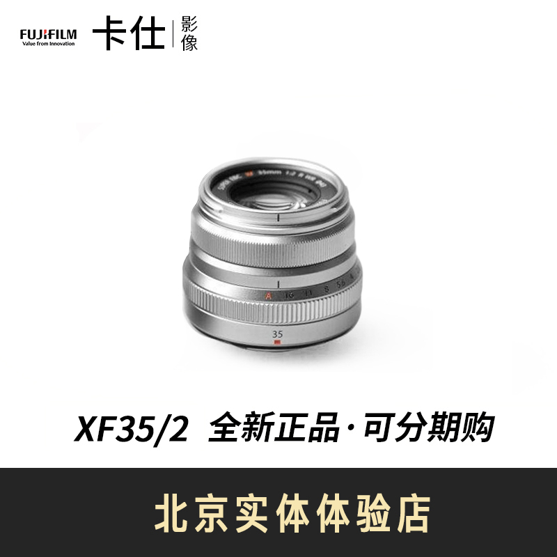 ʿ XT5/H2 XF35/2 Ȧͷ 35mmF2 ɫͷ ¿
