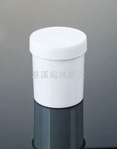 250ml wide mouth white plastic bottle pigment bottle powder bottle large-mouth plastic tank (B8)