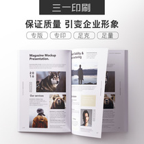  Brochure printing Enterprise album advertising design and production Flyer color printing Product manual album printing