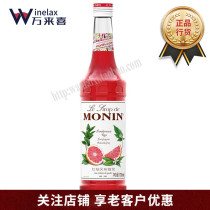 Maureen MONIN red pomelo flavor syrup fruit dew grapefruit syrup 700ml mixed drink juice cocktail